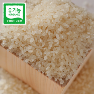 백미 흰쌀 국산 유기농 3kg