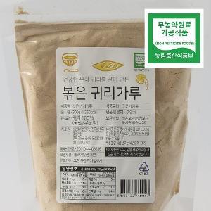 국산 볶은귀리가루 (300g/무농약귀리)